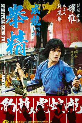 《法国同志电影肉体之道》